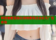 韩漫羞羞漫画在线观看高清全彩无广告体验