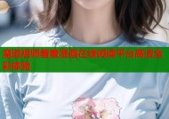 魔道祖师羞羞漫画在线阅读平台高清全彩体验