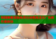 韩国羞羞漫画免费在线看高清无广告新作更新快