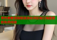 黄色羞羞漫画极速滑动浏览每日海量更新免费阅读