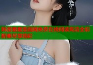 韩漫羞羞漫画网免费在线阅读高清全彩新番尽享精彩