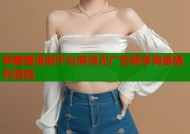 韩羞羞漫画平台高清无广告畅享海量福利漫画