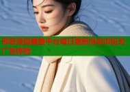 邪恶漫画羞羞平台每日更新滑动浏览无广告体验