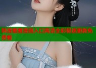 韩漫羞羞漫画入口高清全彩极速更新免费看