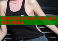 韩国羞羞漫画免费阅读平台高清全彩无限畅享最新更新