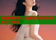 韩国羞羞漫画入口海量韩漫资源滑动阅读无广告体验